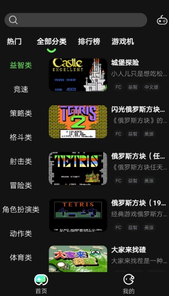 易优普模拟器