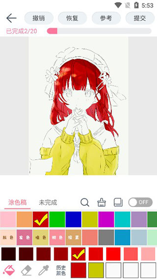 漫芽糖繪畫軟件