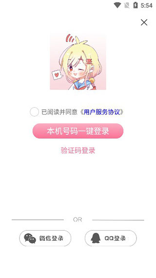 漫芽糖繪畫軟件