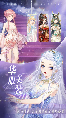 完美星程官方版