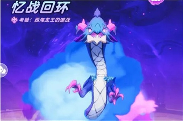 出发吧麦芬海天忆战通关攻略分享