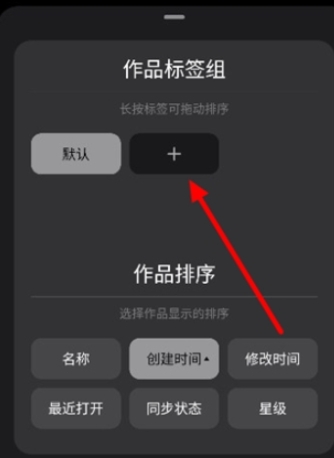 Pofi无限绘画专业版
