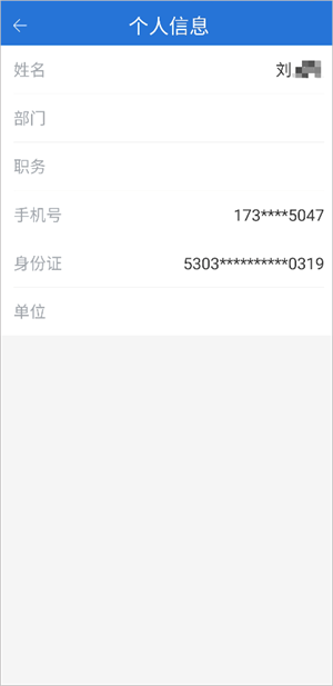 云南教育云