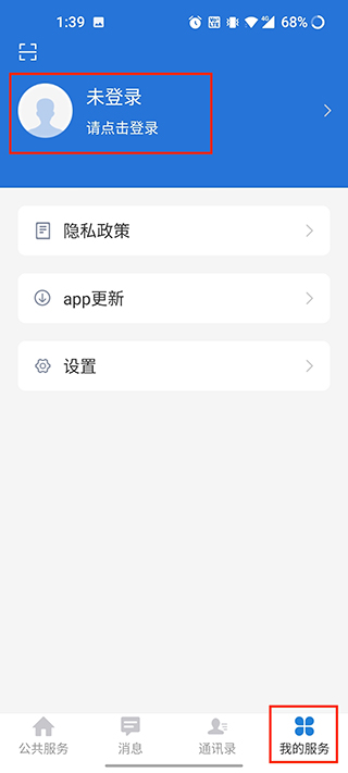 云南教育云