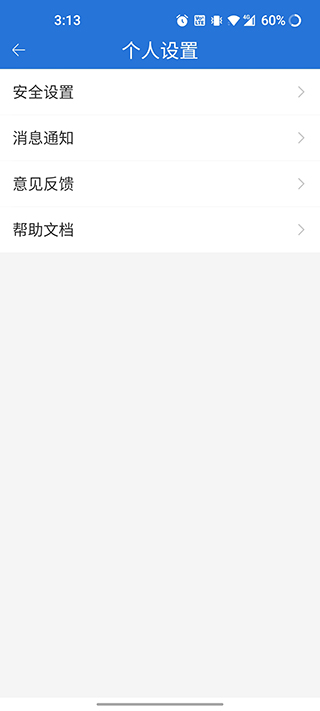 云南教育云