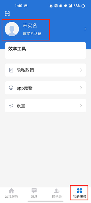 云南教育云
