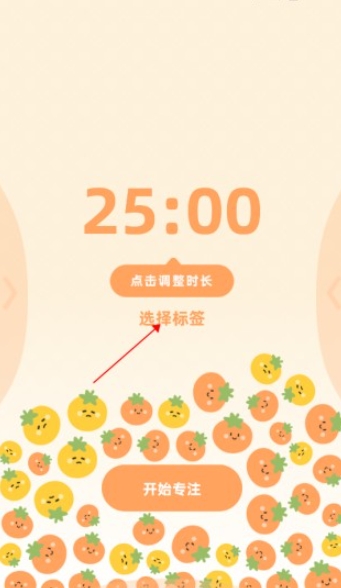 番茄上岸最新版