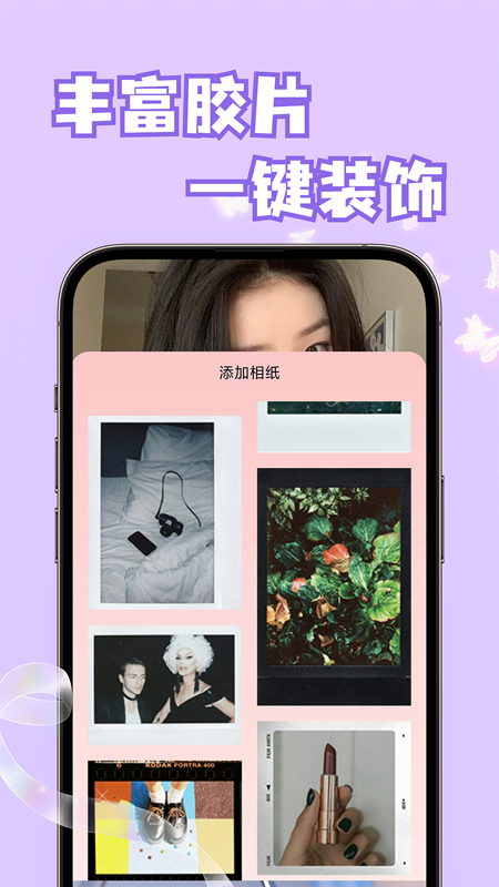 小猫补光灯自拍