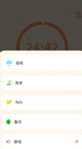 番茄上岸最新版