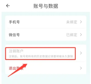 豌豆体重记
