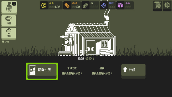 小小村民手机版
