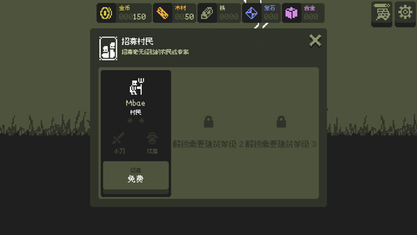 小小村民手机版