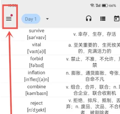 表格背单词专业版