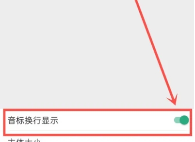 表格背单词专业版