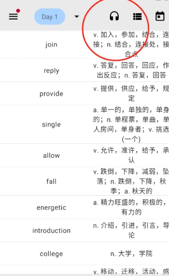 表格背单词专业版