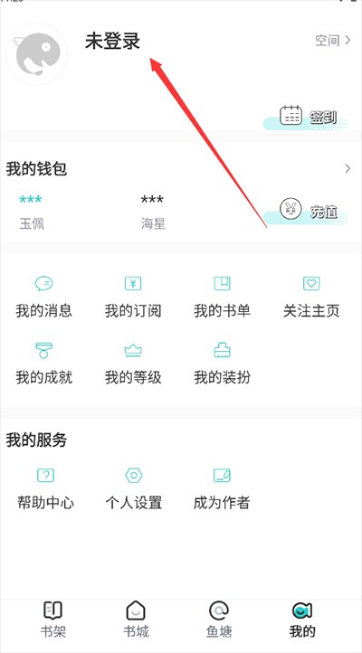長(zhǎng)佩閱讀小說(shuō)