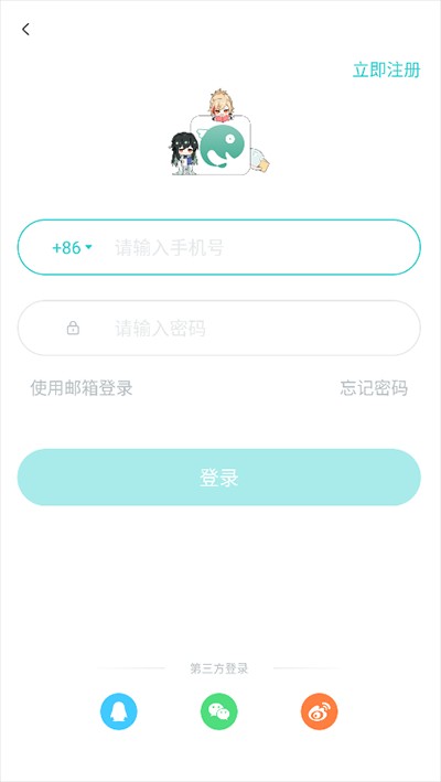 長(zhǎng)佩閱讀小說(shuō)