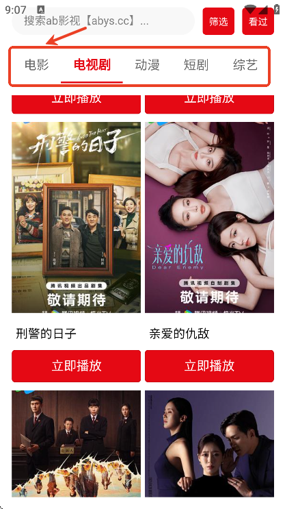 ab影视