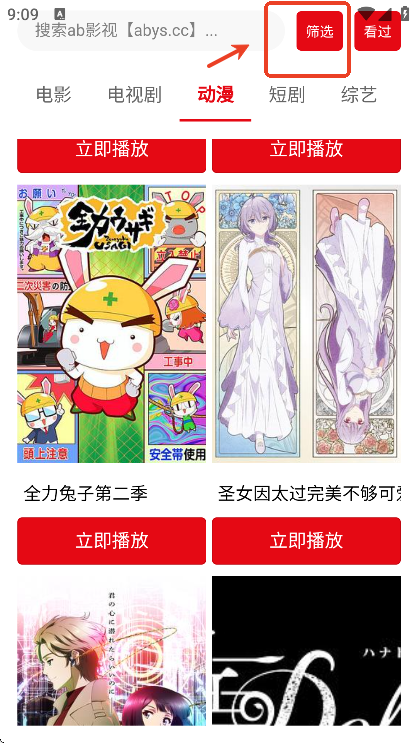 ab影视