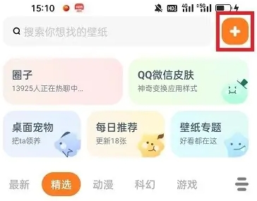 皮皮桌面壁纸