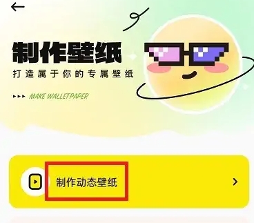 皮皮桌面壁纸