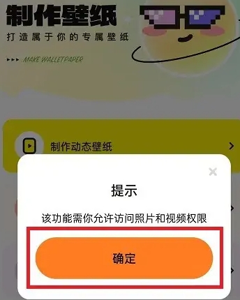 皮皮桌面壁纸