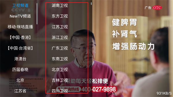 牜牜影院TV