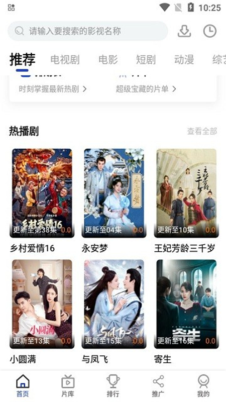 咖咖影视