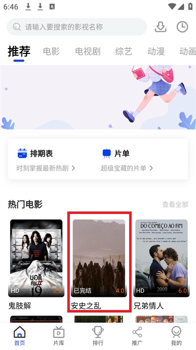 咖咖影视