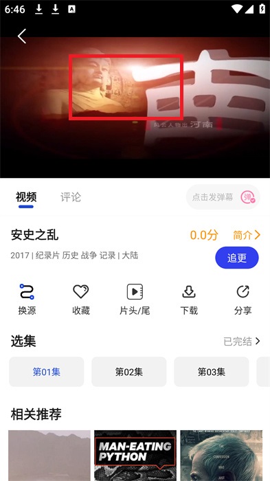 咖咖影视