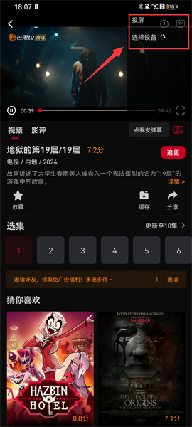 咖咖影视