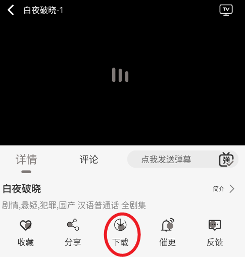 咖咖影视