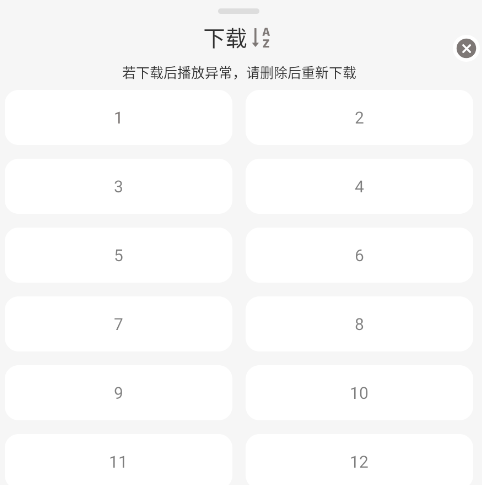 咖咖影视