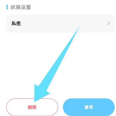 Gooh旅记免费版