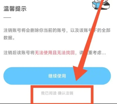 Gooh旅记免费版