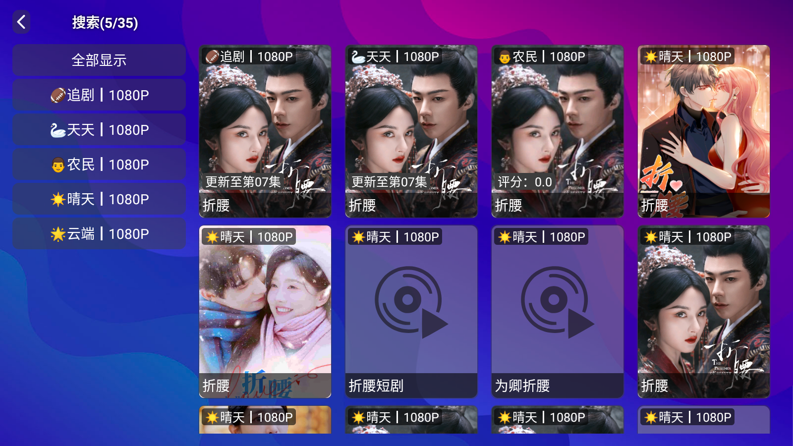 ABCTV