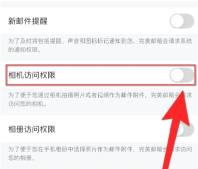 88完美邮箱