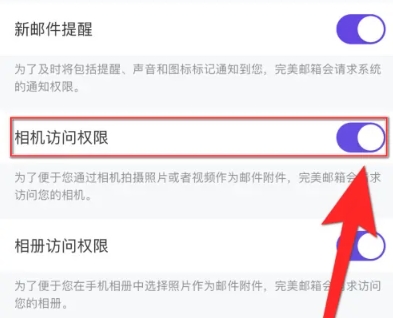 88完美邮箱
