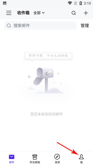 88完美邮箱