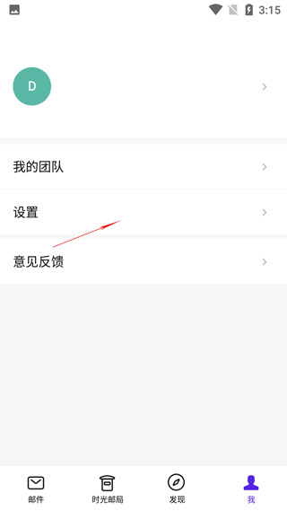 88完美邮箱