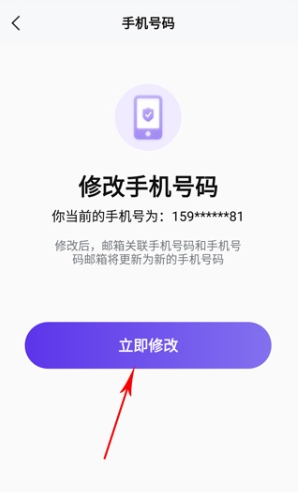 88完美邮箱