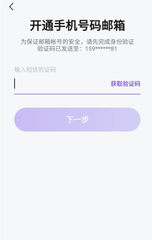 88完美邮箱