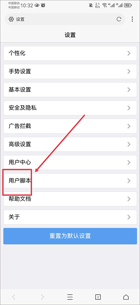 X瀏覽器最新版