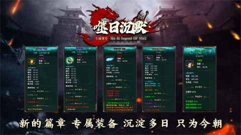 噬日沉默