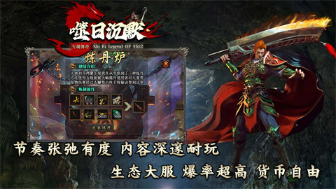 噬日沉默
