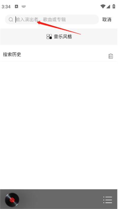 HiFi音乐播放专业版