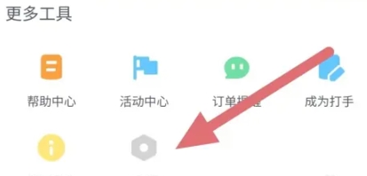 代练猫打手版