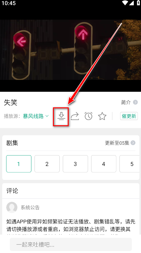 大成影院免费