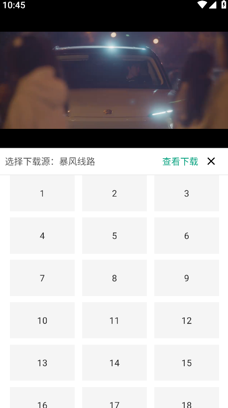 大成影院免费