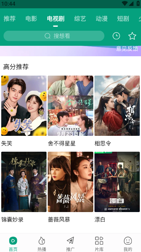 大成影院免费